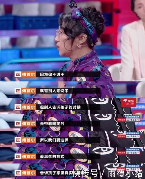 消费观|明明是富家子，却骗孩子“穷得揭不开锅”：是为孩子好还是坑孩子