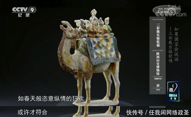 央视教你写文案,《如果国宝会说话》好绝!