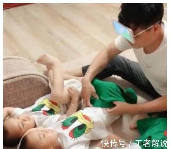 衣服|三胞胎不配合宝爸穿衣服,宝爸一招制胜,网友大呼带娃界高手