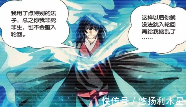 异人|浅谈“一人之下”与“9981”相似之处异人的剧情是继承与创新!