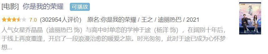 新《天龍八部》差到難以啟齒,一看導(dǎo)演瞬間懂了:常規(guī)操作而已