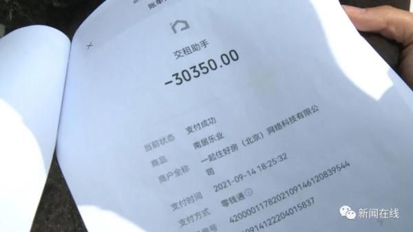 女子|南宁一女子交3万多房租，才住3个月就被赶走