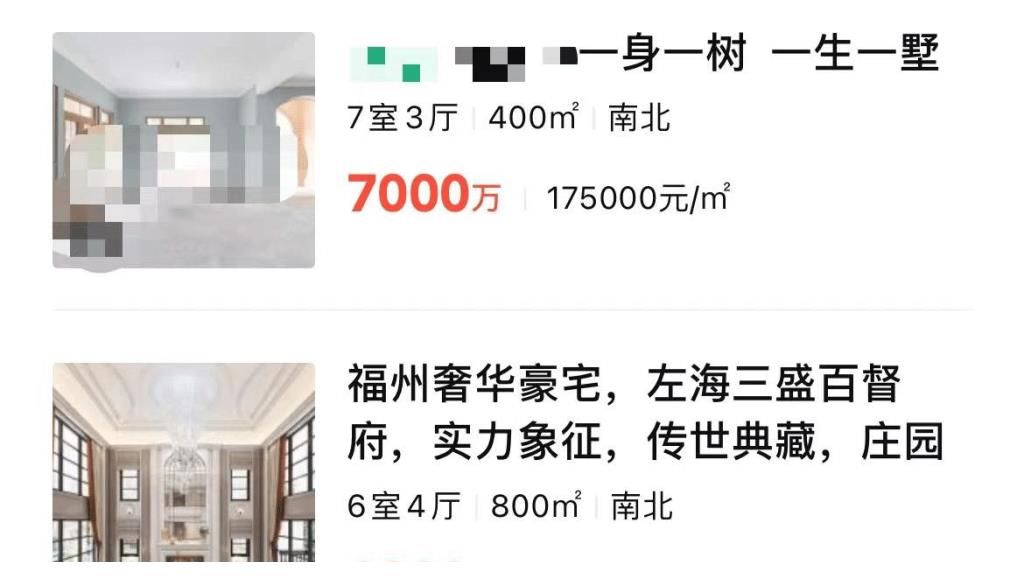 出轨|林丹乔迁新居豪宅曝光！7000万洋房前砌巨型石雕，内部装修似宫殿