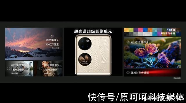 三星|厉害了!时尚潮流生活新方式，华为P50 Pocket 8699元起正式发布