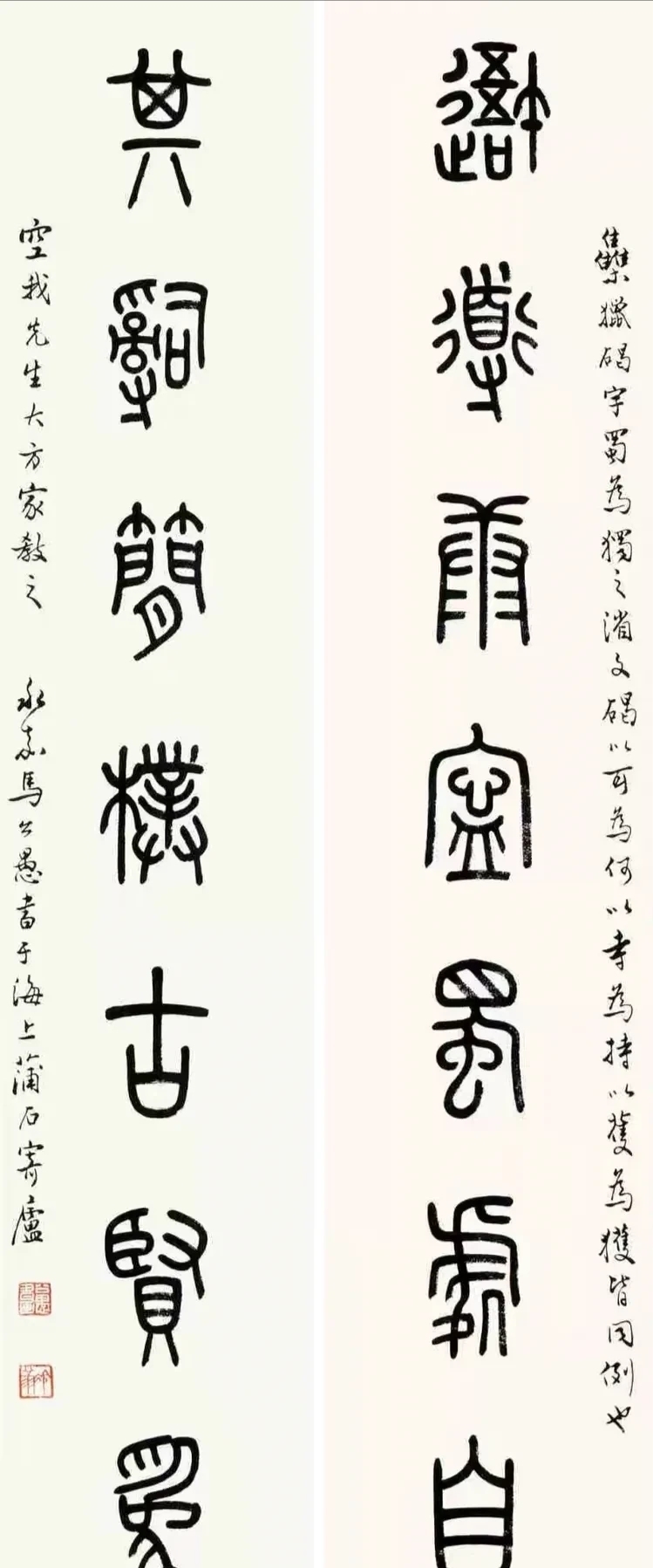 艺苑$他被誉为“书法宗匠”,其书法师法“二王”,古今相容,艺苑全才