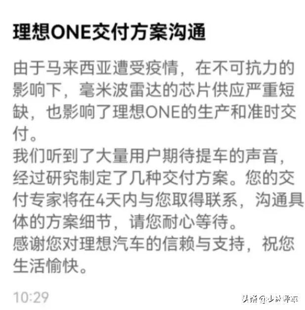 车企|全球缺芯风暴下，大量车企深受影响，汽车行业未来将会如何？