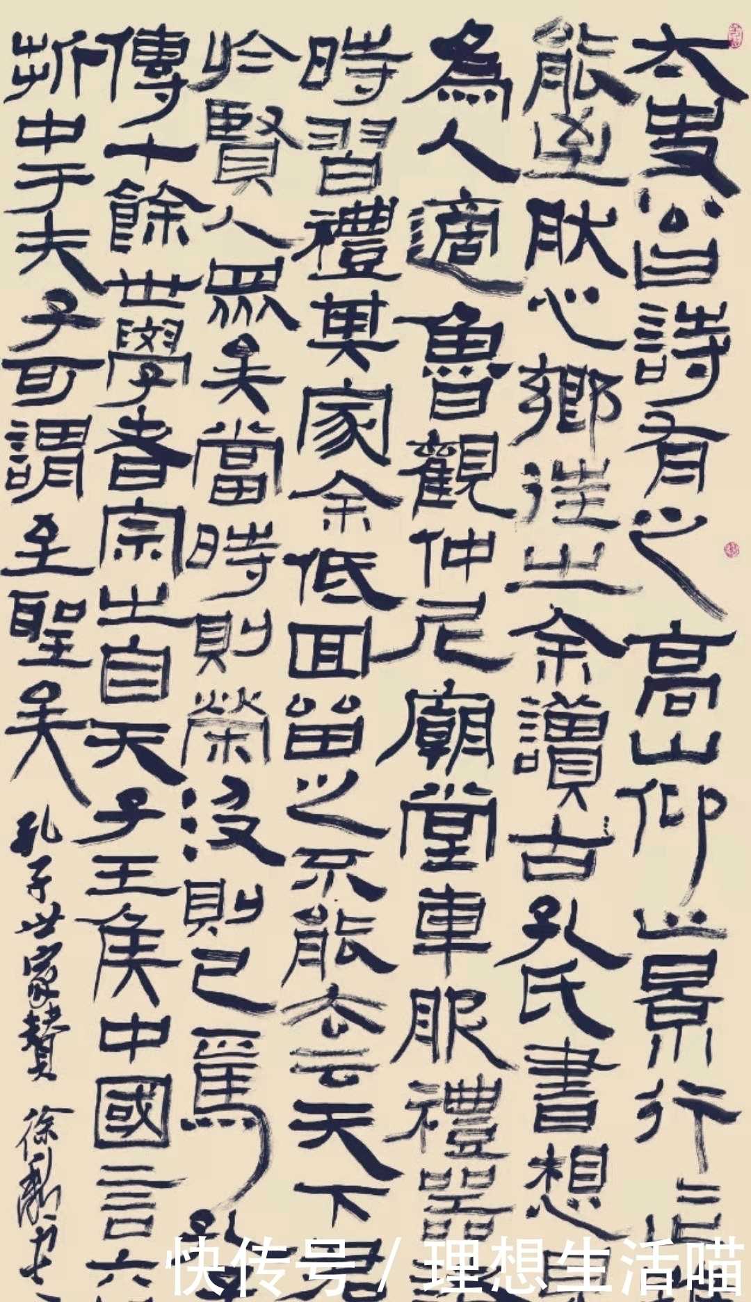 书风@书法博导徐利明,20岁参加国展,以奔放的草书纵横书坛40年