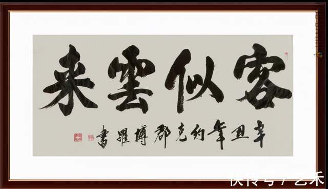 作品展!情系冬奥当代艺术名家——林博跃作品展