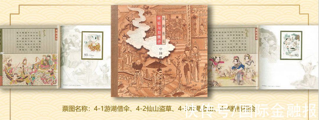 藏邮界&藏邮界新贵，40年只发行过14本，每本都是童年回忆杀