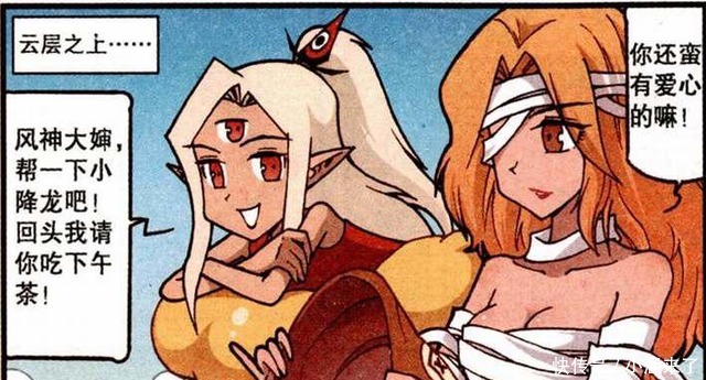 刀子嘴豆腐心的二郎神,暗中帮助降龙,实现他的“航海梦”!