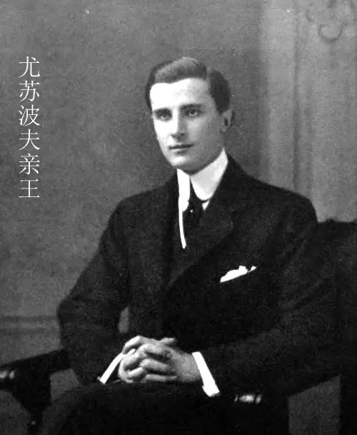  妖僧|俄罗斯“一代妖僧”，上流贵妇的“妇女之友”