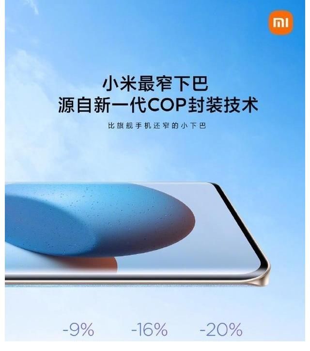 reno|比OPPO Reno6 Pro实惠太多，小米Civi售价曝光