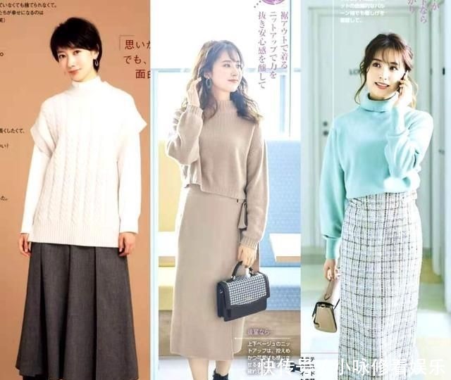 思路|冬天的优雅源于“毛衣+半身裙”,教你搭配更有气质的几个思路