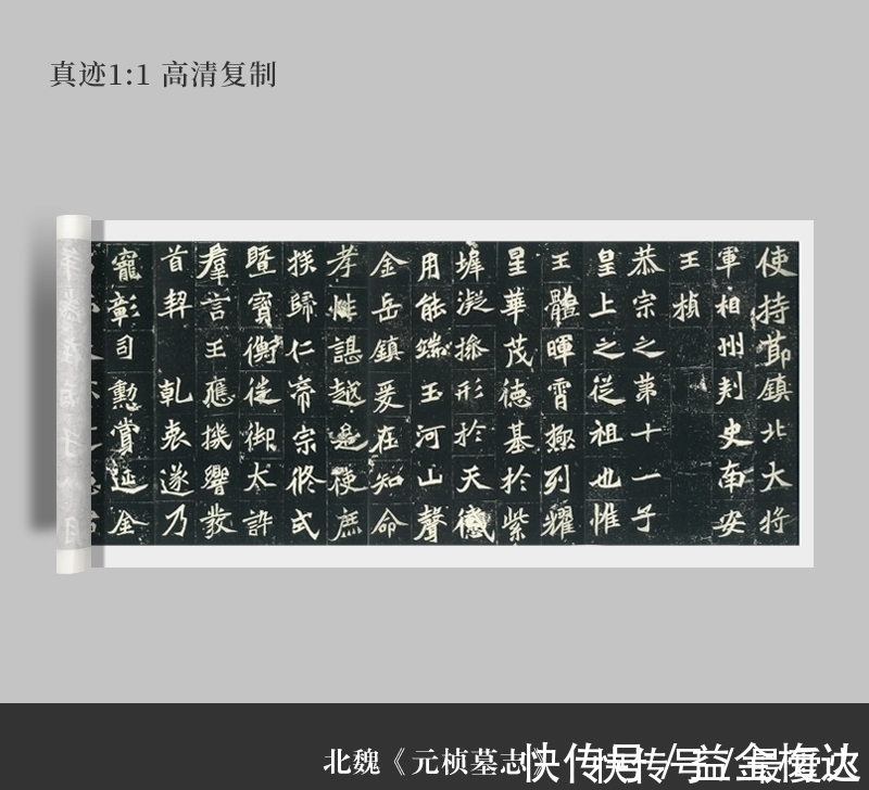 颜柳欧赵@楷书别再学“颜柳欧赵”了,这幅字才是楷书极品,曾风靡整个书坛