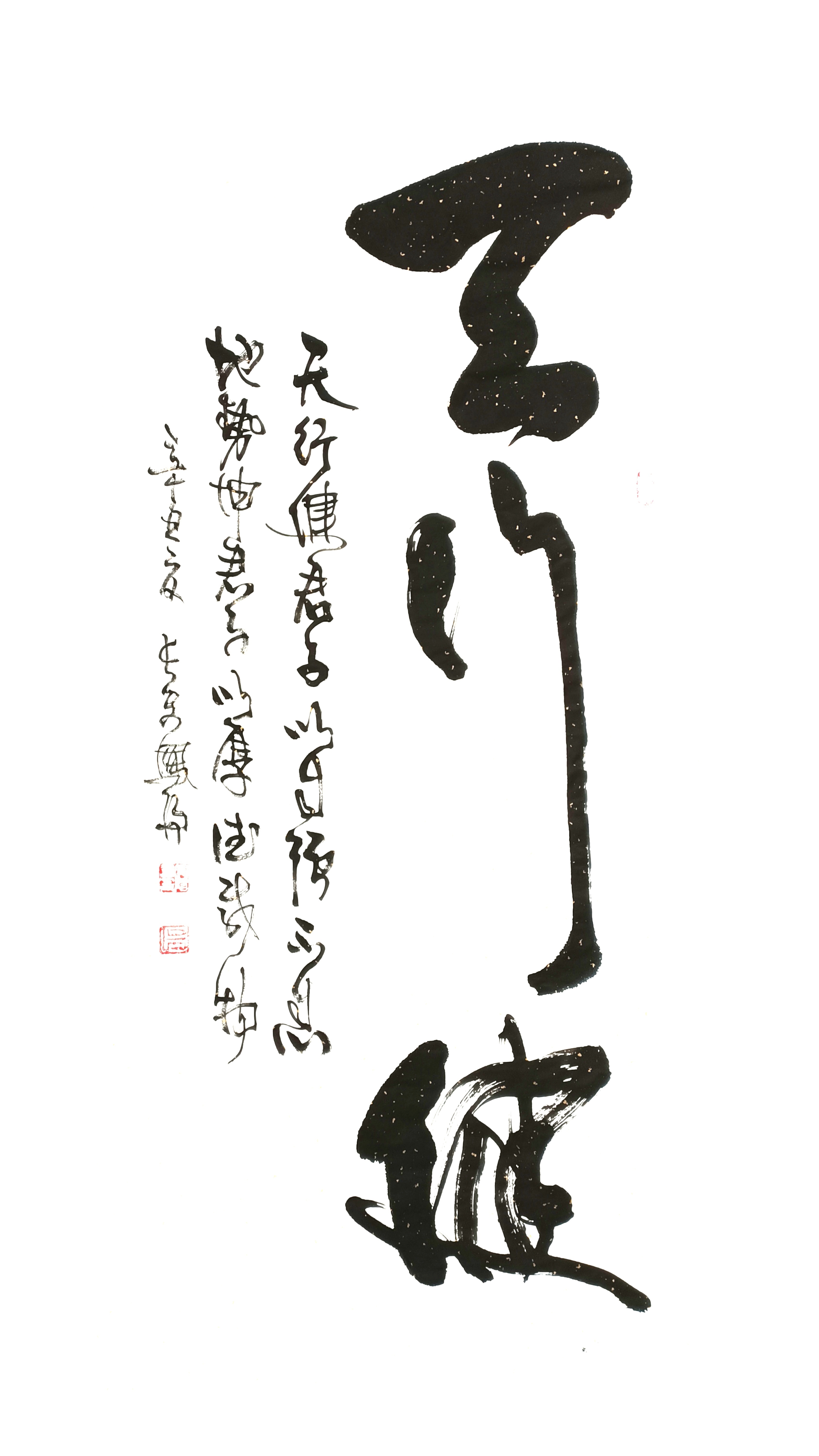 高手|说到书画作品,还是高手在民间啊,大家来点评下这些作品到底怎么样