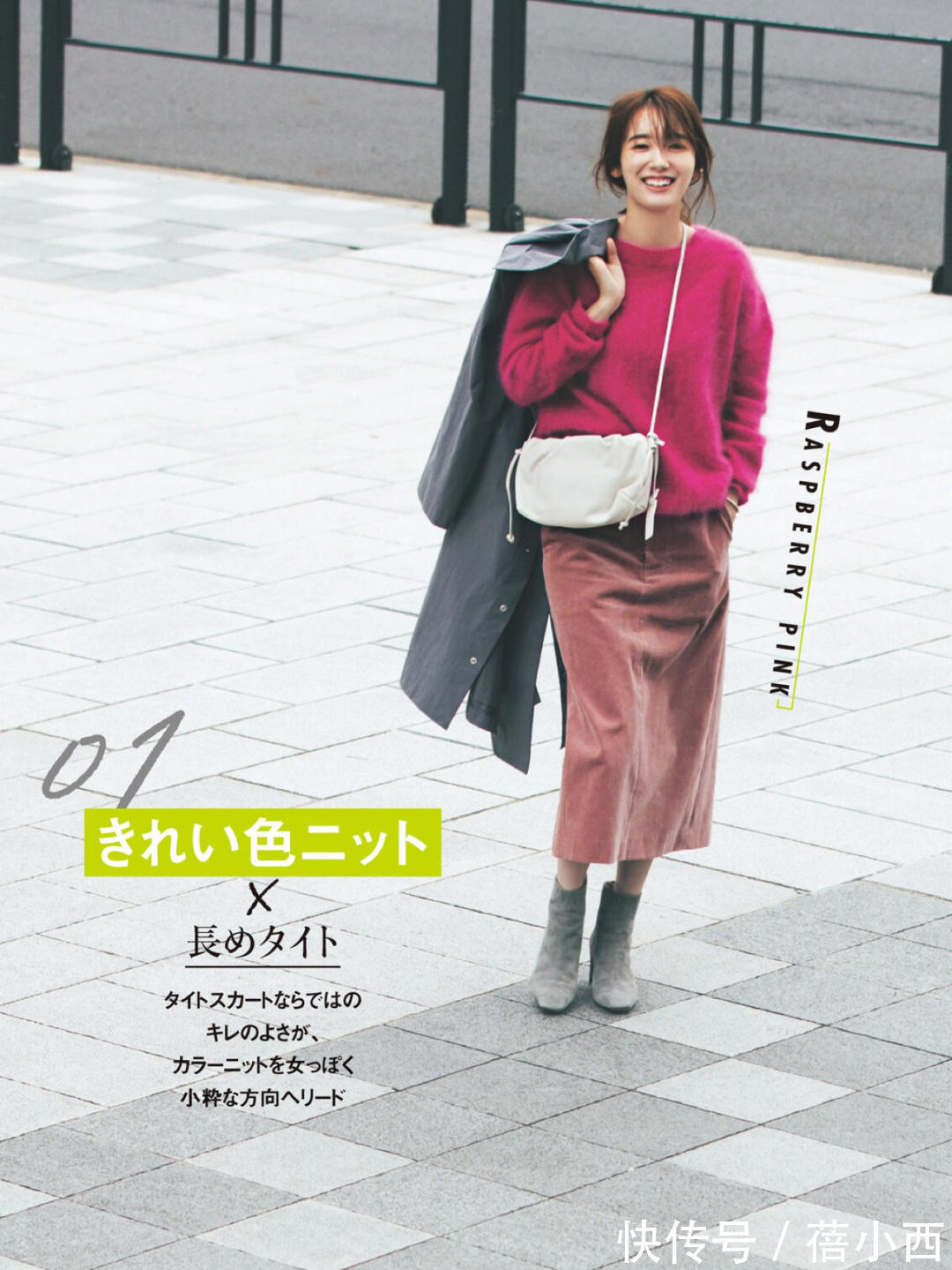 搭配 冬季穿搭要“赶时髦”,会穿“毛衣”就足够了,优雅实用又有质感