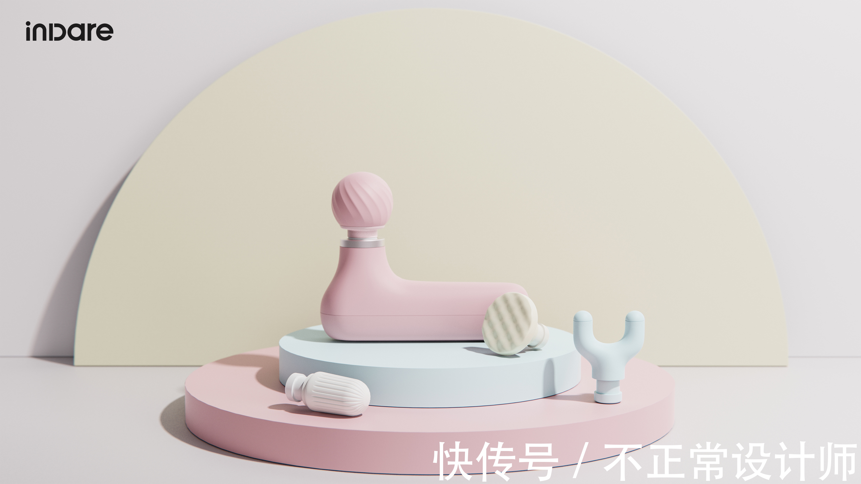 首创小锤子筋膜枪产品创意设计|摩韵 x inD 小锤子