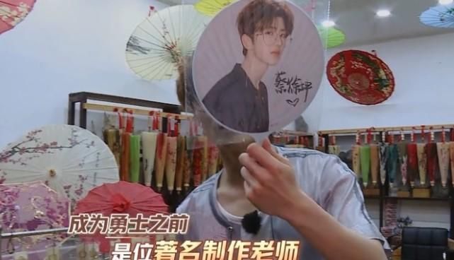 蔡徐坤也参加了《极限挑战》,就在张艺兴的身边,你发现了没?