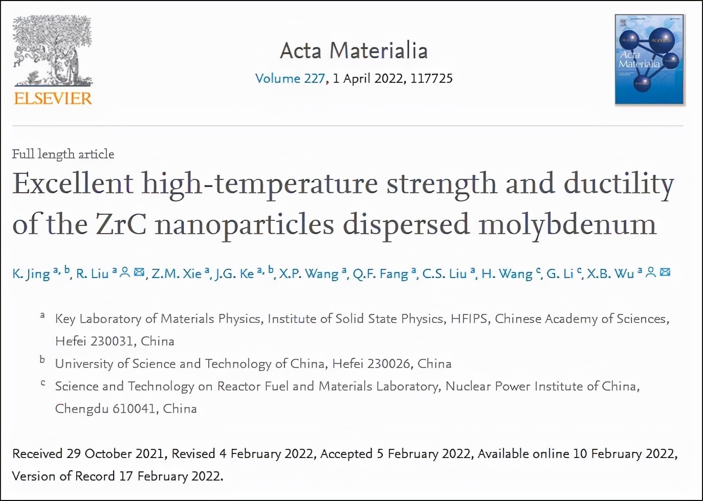 研发|要造太空核反应堆?我国研发出新型高强合金材料,耐高温还抗辐照