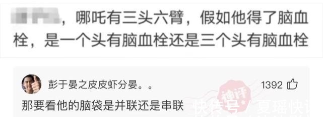 |沙雕段子：既然癌细胞可以无限繁殖，为什么不用它制造肉制品？