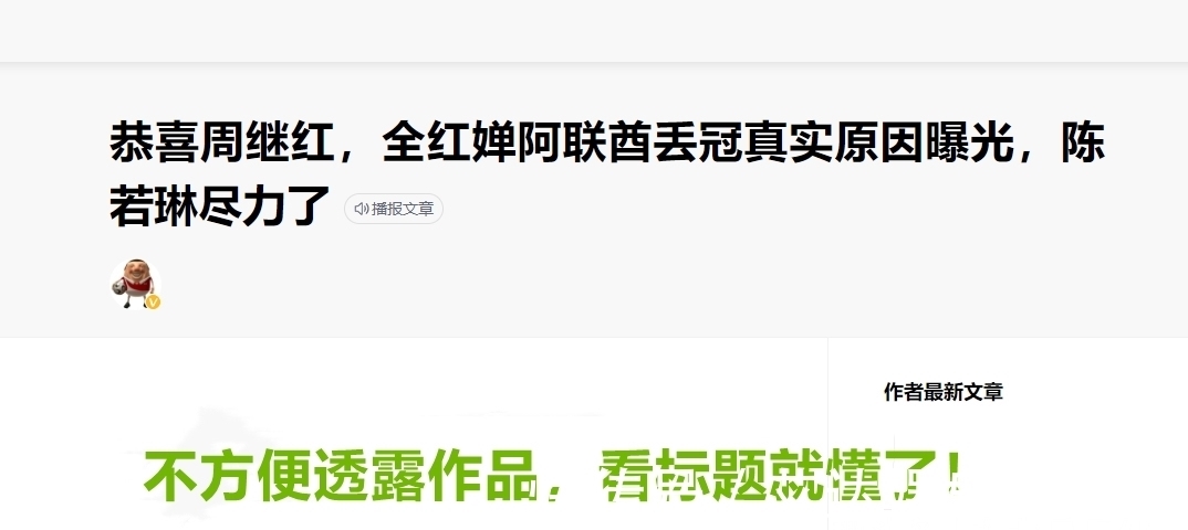 中国游泳队|全红婵世锦赛已尽力,赛后采访拒绝人情世故,希望媒体不要捧杀!