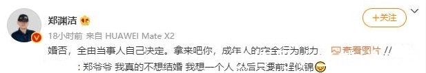 90后|“拿来吧你”走红年轻人圈子！90后已经跟不上00后的造梗速度了