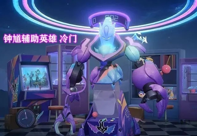 钟馗|钟馗娃娃机皮肤上架10小时销量惨淡,购买数不足8位数,仅因天美的一个新决定