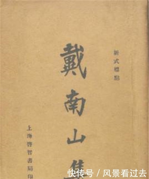  家族|他刚高中进士，族长就把他踢出族谱，多年后众人才知族长眼光毒辣