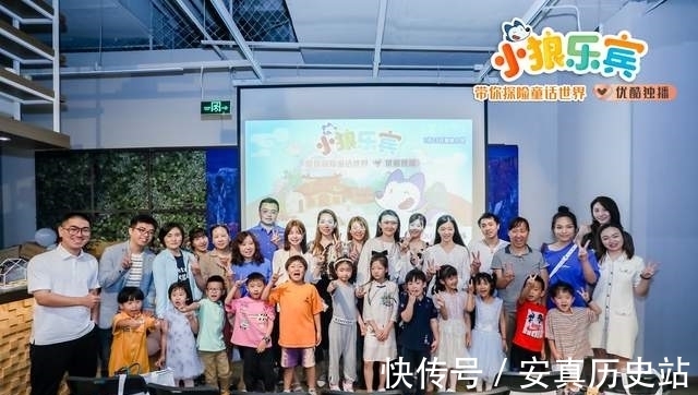 亲子|优酷少儿联合出品的《小狼乐宾》首播,三大教育理念引领孩子成长