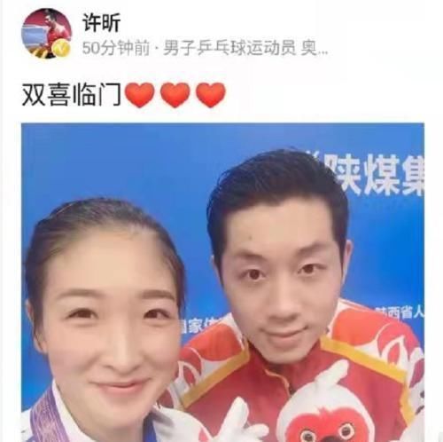 刘诗雯|许昕刘诗雯夺冠,刘诗雯终圆梦感谢搭档,许昕四个字透露好消息