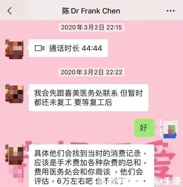 鼻尖 女子整容后山根晃动、鼻尖发白！手术方：很成功，已起诉