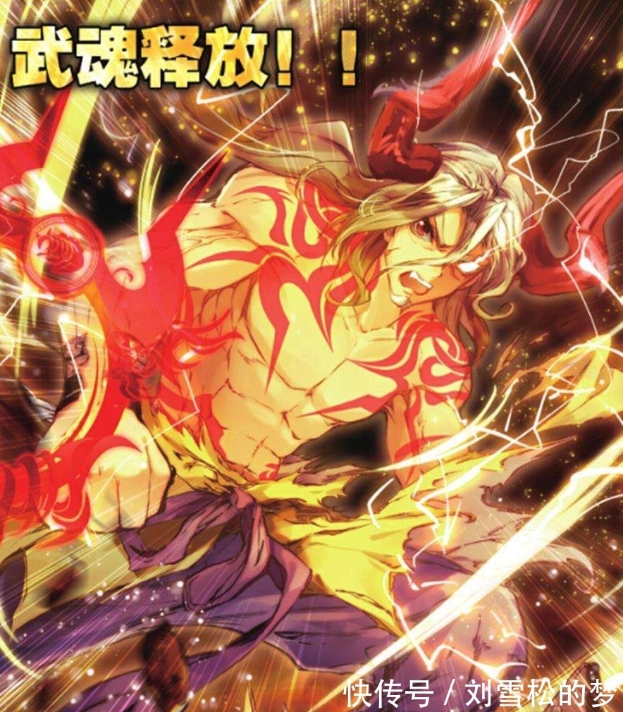 斗罗大陆|斗罗大陆:拥有多个属性的魂兽,有神兽有瑞兽,邪眼暴君主宰最弱