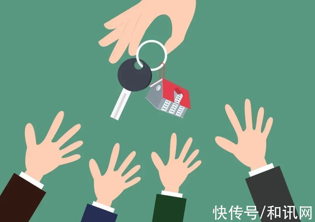 房产|“个人自主挂牌房源”多地试点 以后不用交中介费了?