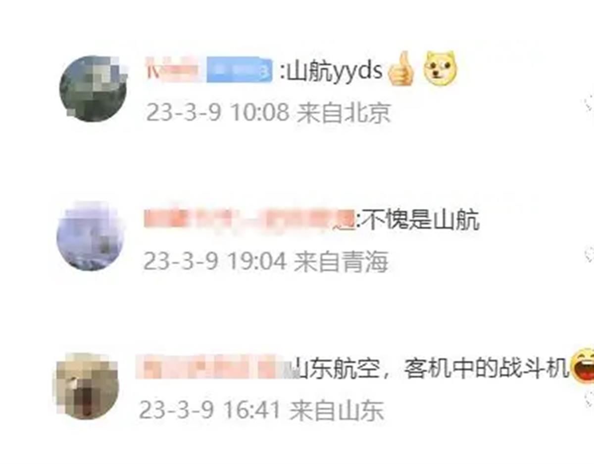 极目锐评丨“麻烦机长开快点”也可以？机长是否提速并不重要