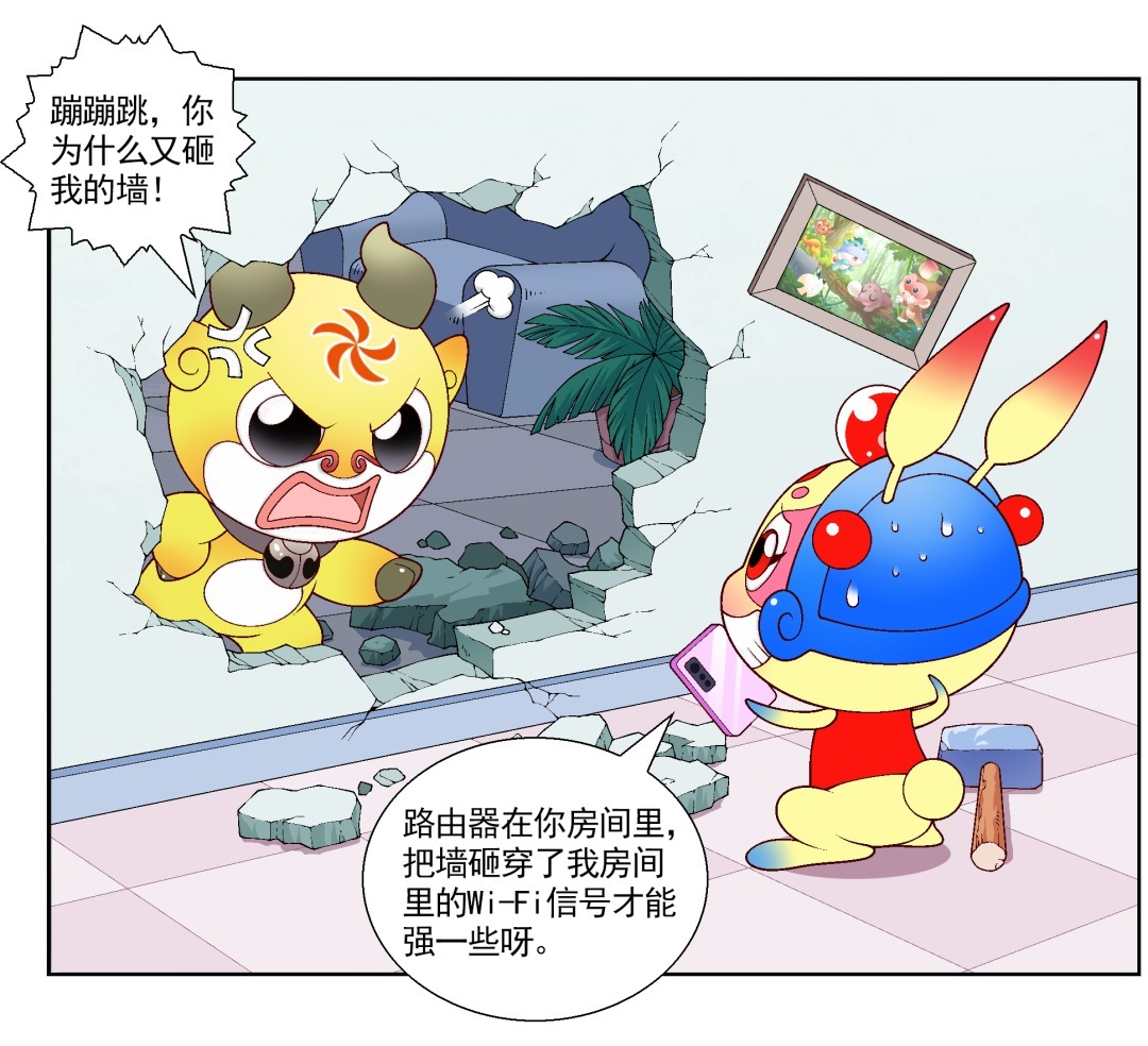 【大中华寻宝记】语文书里的神童主角们,下场竟然是这样的?!