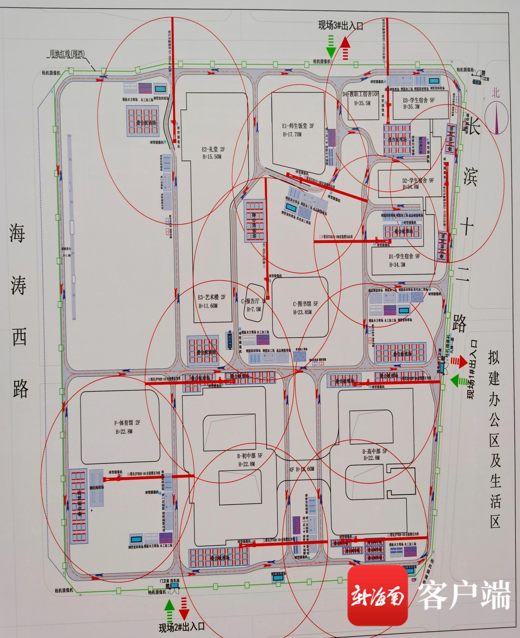 人大附中海口实验学校已动工|原创组图 | 初中部