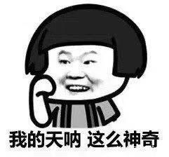 李女士|二十三，蹿一蹿？“成人增高”是智商税