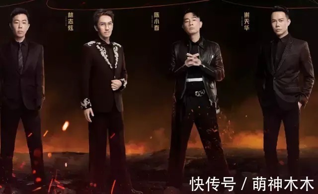 芒果台|小S胡杏儿先后翻车,哥哥综艺14位港台艺人遭质疑,网友彻底开扒