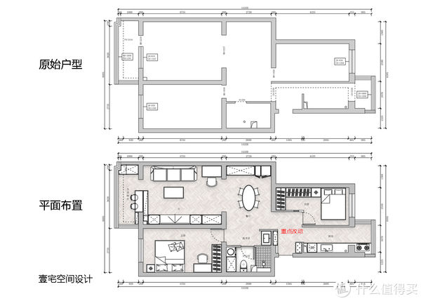 手枪型|90后夫妻将70㎡老破小改造成清爽简约风，功能全收纳多，好看实用