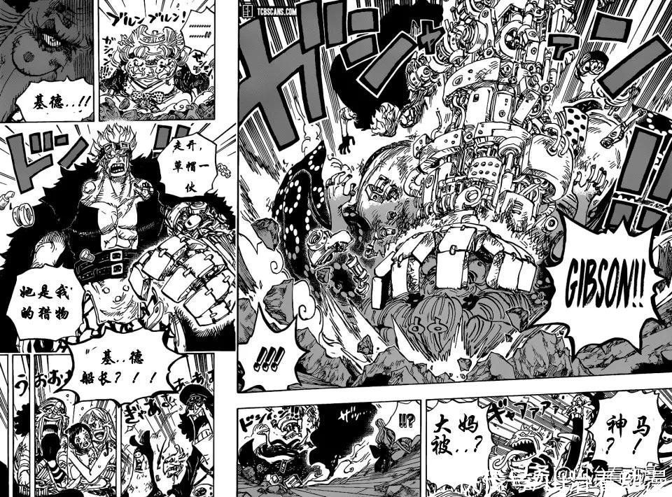 海賊王1014話情報 喬巴對戰疫災奎因 凱多公布決戰的結果 完勝 全網搜