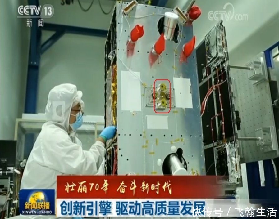 太空黑科技——微型射频离子发动机首次飞行验证!