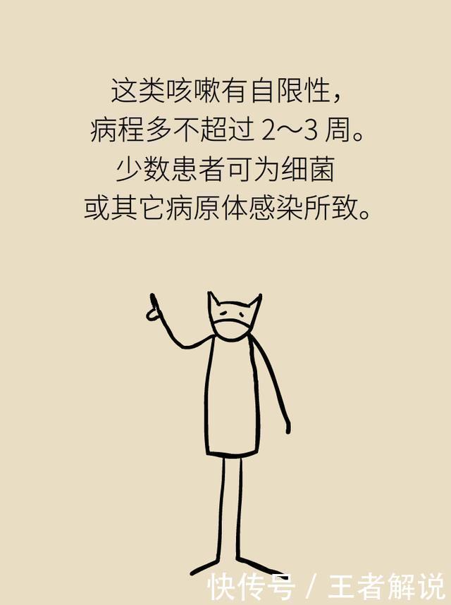 孩子感冒咳嗽,儿科医生爸爸为什么不喂药?