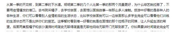 以“折磨”嘉賓為樂？《五哈》導(dǎo)演玩過火，鹿晗缺席三期原因曝光