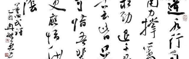 书法家协会&天津书协秘书长冉繁英,在传承中创新,书作入展首届书法兰亭奖!