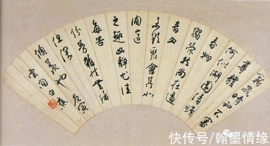 艺术家$白蕉:中国无一人懂书法,康有为的字是烂草绳