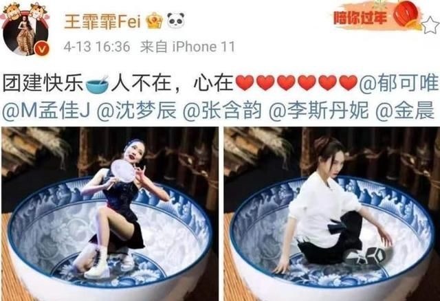 快樂大本營|張雨綺成《快樂大本營》主持人,“浪姐”集體送祝福,寧靜又沉默