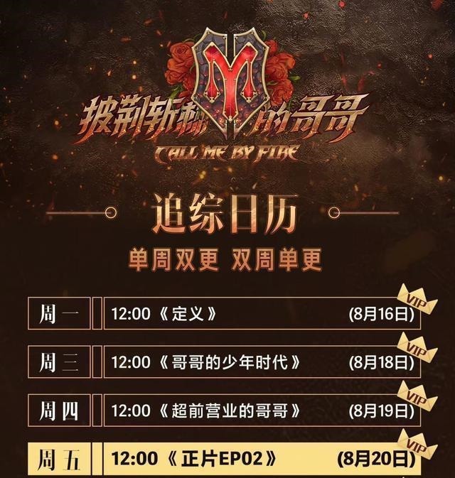 《超前营业的哥哥》剪辑遭吐槽,GAI口碑反转,言承旭张云龙撒糖