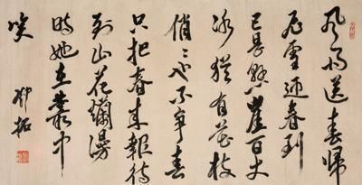 为什么心理测试这么火 还不是因为你 臭美 评价