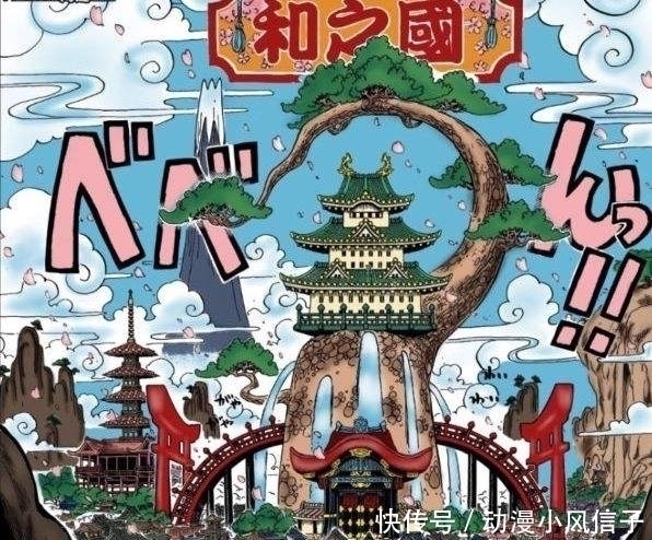 凯多|海贼王 路飞的第二颗50亿果实出现, 被封印在海楼石矿源多年!