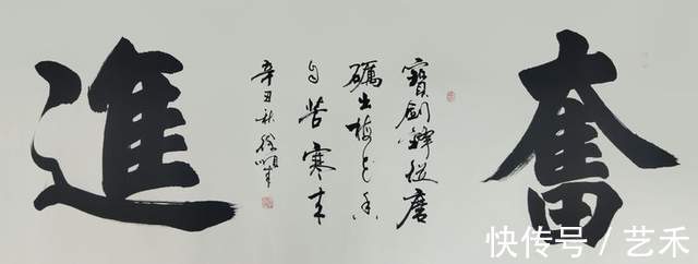 教科文组织|徐顺来——中外书画艺术交流大使丨国家一级书法师